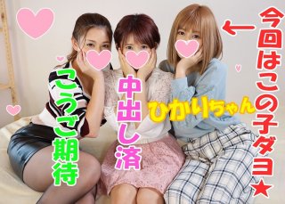 Penis fishing libido girls Orgy in 3DK 25 years old 24 years old 22 years old pussy Raw vaginal cum shot party until morning Personal shooting