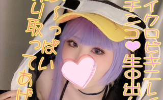 Tokuno Zar Juice Creampie on Micro Bikini Layer You Can Make It More Violent