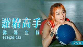Imbued Master Dominates The Country Jin Baona