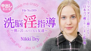 It is natural for a straightforward girl to get hooked immediately