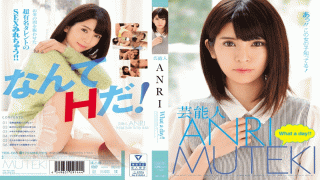 MUTEKI TEK-085 Anri Celebrity ANRI: What A Day!