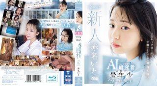 “This Sex… Feels So Good That Even AI Can’t Predict It” Ito Akana, The Youngest AI (artificial Intelligence) Researcher Aspirant, 20 Years Old, AV Debut
