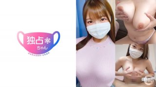 [I Want To Be Wrapped In Her Boobs! ] Her Heavyweight Huge Tits Are Too Lewd! I Wanted To Have Sex With Such An Erotic Female Body! [Yumina (22)]