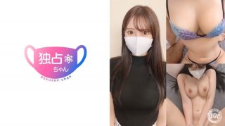 [A Beautiful Erotic Lady] The Strongest Body With A Slender Big Breast! A High-Ranking Citizen Falls To The Lower World Because Of A Dick! [El (27)]