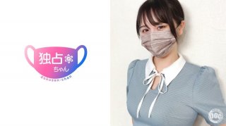 [Personification Of Super Sex!] H-Cup Slut Who Goes Crazy! Superb Technique That Makes Your Dick Go Numb! [Kanano (21)]