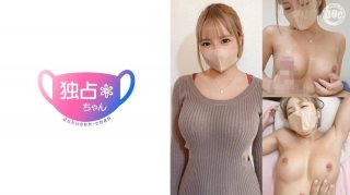 [An Explosion Of Pheromones! ] A Blonde Beauty With A Lewd Body! A Tanned H-Cup With A Masturbator-Class Masterpiece! [Sara (24)]