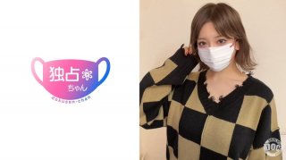 [Squirt! Squirt! Squirt! Can’t Stop! ] Big-Breasted Beauty With A Sex Deviation Score Of 90! Dirty Mating That Focuses Entirely On Pleasure! [Nozomi (26)]