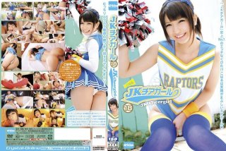 JK Cheerleader 18