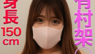 Minimoni who is 150 cm tall has an explosion of cuteness and is the 211th person who is completely original in the second round of vaginal cum shot
