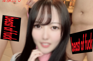 Sakura chan is genuine de vaginal cum shot style that was deleted because it was too radical