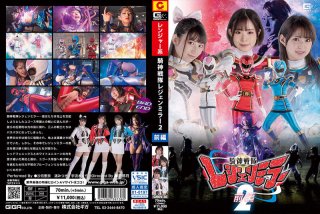 Knight God Squadron Legend Mirror 2 Part 1