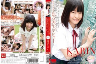 Tame Young Lady Of Words Have Been Submitted From Kobe Because I Wanted To Become A S******g Favorite AV Actress Shaved Though It Is Naive Virgin Loss Debut Mai Zoo Karin