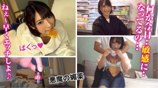 Mikuru will develop the behind the scenes story