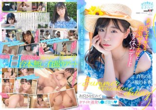 A Summer Vacation Date With A Busty Female College Student Who Is Too Bleak Non Shirahana Pov 3 Fucks