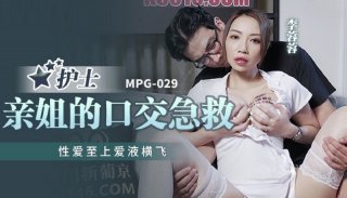 Nurse&#8217;s Sister&#8217;s Blowjob First Aid Li Rongrong