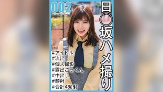 [National Idol’S Personal Video] Leaked Sex Video Of 2nd Generation Member Nonoka (20 Years Old/E Cup)