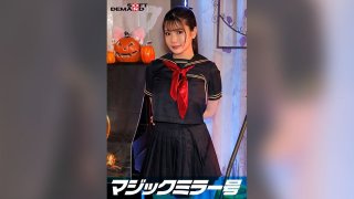 Reverse Magic Mirror Van Shibuya Halloween Edition "Wouldn’t You Like To See Cosplay Girl Sakura Having Sex Raw?" She Boldly Shows Off Her Intense Orgasms Without Knowing That A Large Number Of People Are Watching Her!