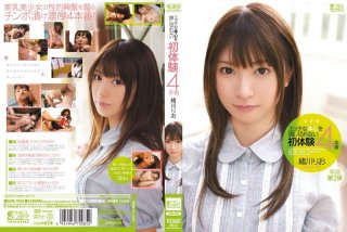 Ogawa’s First Production Four Rio Experience That Can Not Hide Your True Naughty