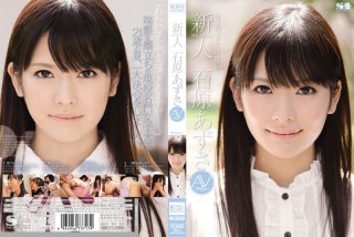 NO.1 STYLE Ishihara Azusa AV Debut Rookie