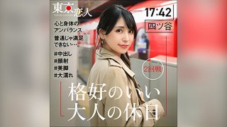 Nika Hoshino (Hitomi Hoshitani)
