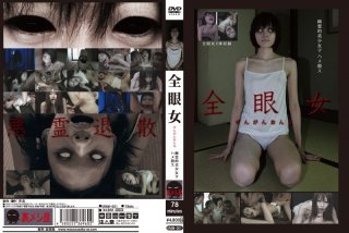 All Eye Woman Ghost Typical Girl Wohame Graphics K*****g
