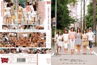 Creampie Orgy With Married Woman In Your Neighborhood
